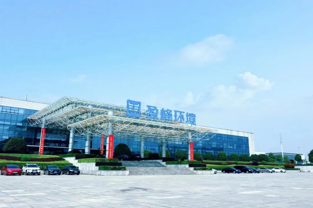 喜訊！盈峰環(huán)境榮登“湖南省企業(yè)稅收貢獻(xiàn)百?gòu)?qiáng)”、“湖南省高新技術(shù)企業(yè)稅收貢獻(xiàn)百?gòu)?qiáng)”榜單！